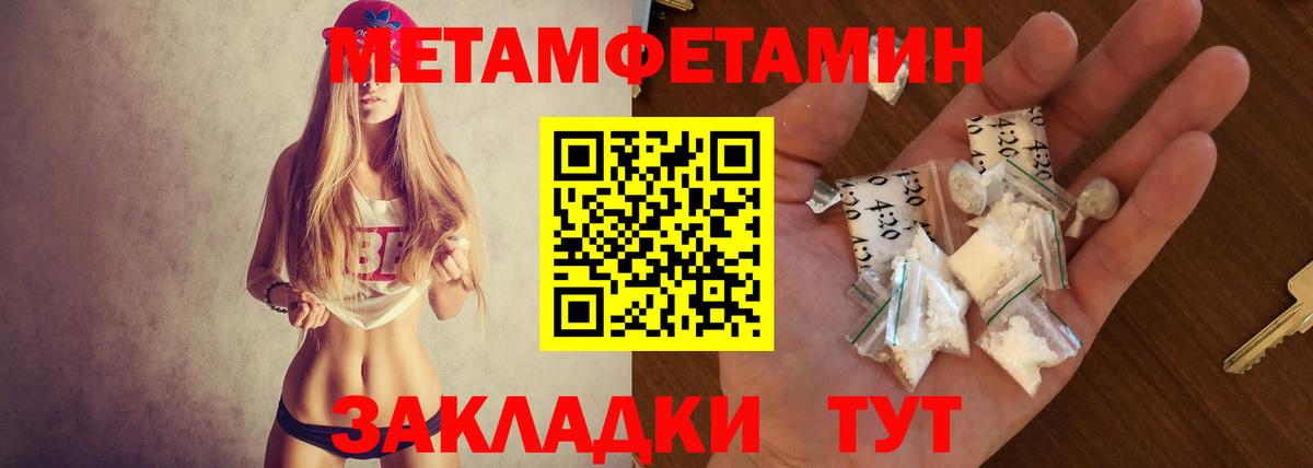 блэк спрут ССЫЛКА  Amphetamine Premium  Вход с VPN  Узловая  АМФЕТАМИН 