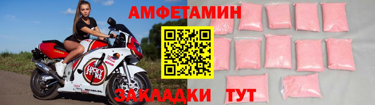 Amphetamine 98% Узловая