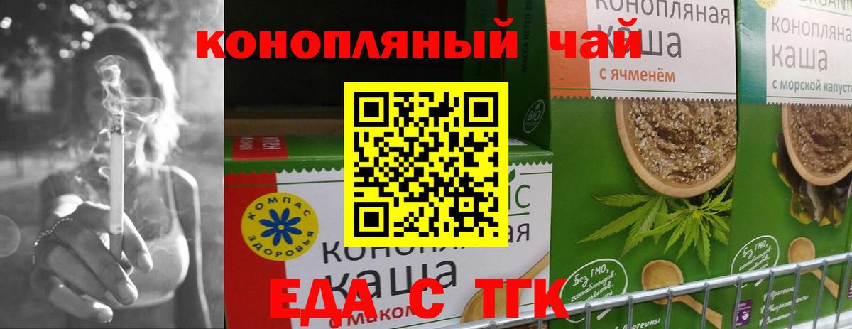 Canna-Cookies марихуана  Вход с VPN  Узловая 