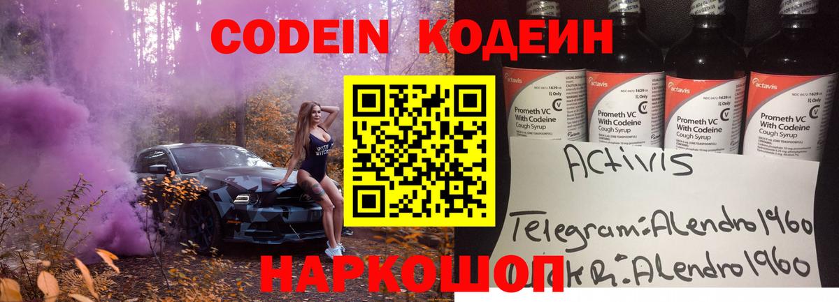 Узловая  Вход с VPN  Лсд 25  Купить наркоту  МЕФ кристаллы  Гашиш  Каннабис  Кокаин  APVP СОЛЬ  