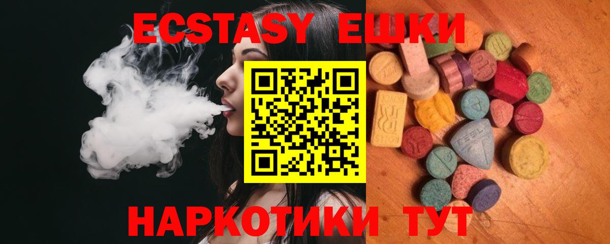 ЭКСТАЗИ бентли Узловая