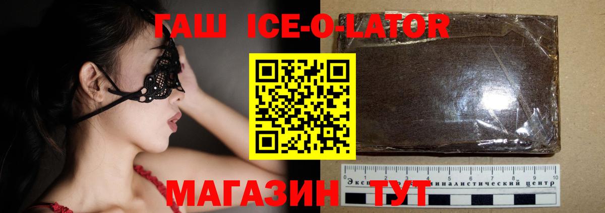 ГАШ индика сатива Узловая