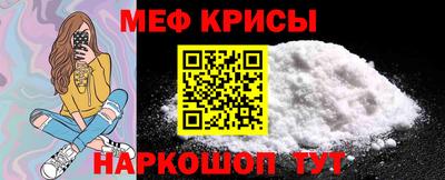 гашик Наро-Фоминск