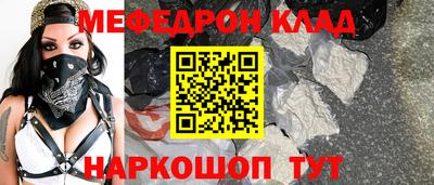 гашик Наро-Фоминск