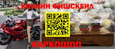 кокс Нальчик