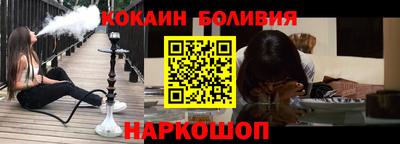 гашик Наро-Фоминск