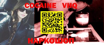 гашик Наро-Фоминск