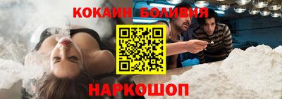 кокс Нальчик