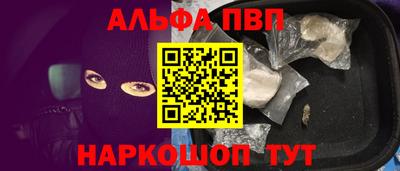 кокс Нальчик