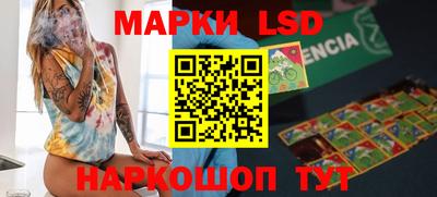 гашик Наро-Фоминск