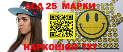 гашик Наро-Фоминск
