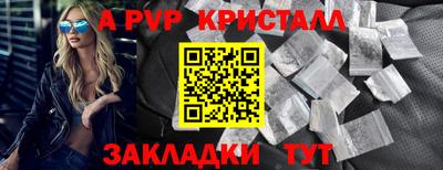 кокс Нальчик