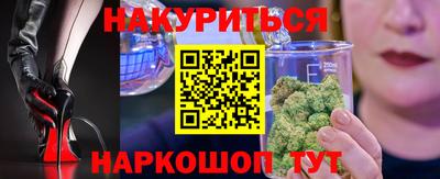кокс Нальчик