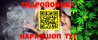 гашик Наро-Фоминск