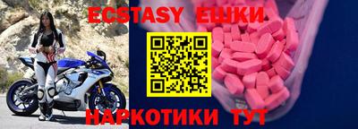 гашик Наро-Фоминск