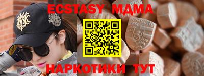 гашик Наро-Фоминск