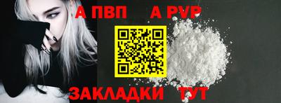 гашик Наро-Фоминск