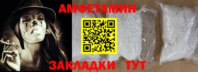 кокс Нальчик