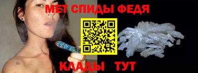 гашик Наро-Фоминск