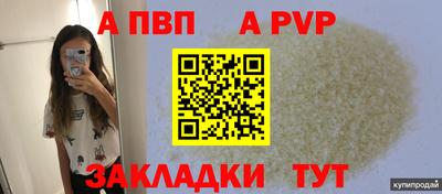 гашик Наро-Фоминск