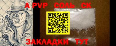 гашик Наро-Фоминск