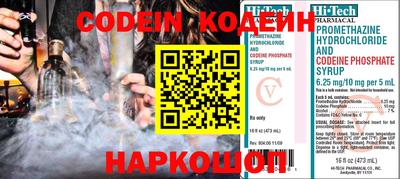 гашик Наро-Фоминск
