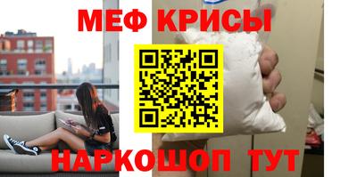 гашик Наро-Фоминск