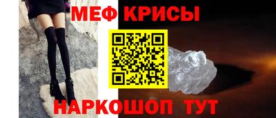 гашик Наро-Фоминск