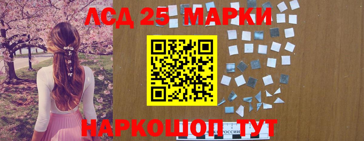 Лсд 25 экстази ecstasy Узловая
