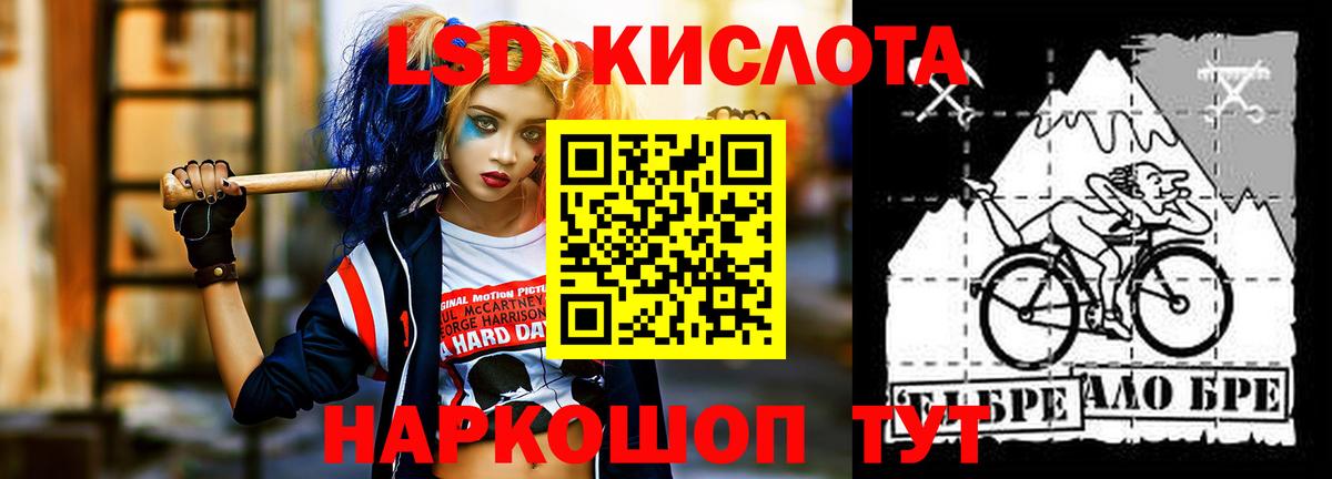 Лсд 25 экстази кислота  Вход с VPN  блэк спрут сайт  Узловая  LSD-25 экстази ecstasy 