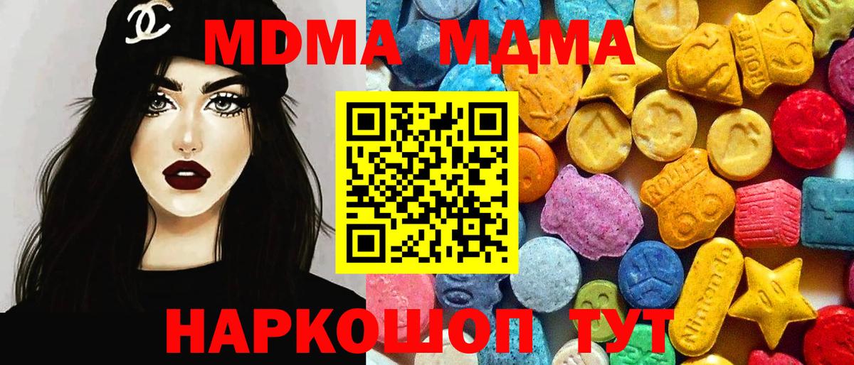 ГЕРОИН Узловая