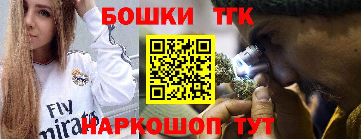 Каннабис Bruce Banner Узловая